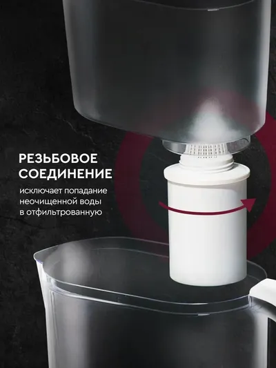 Фильтр-кувшин Барьер в753р00, Аляска XS, 2,5 л, бордовый