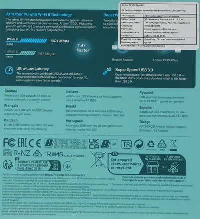 USB-адаптер Wi-Fi TP-Link Archer TX30U Plus, AX1800, Wi-Fi 6, USB 3.0