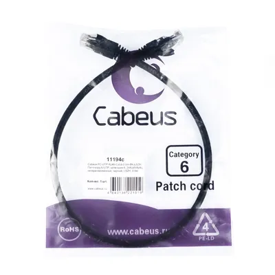 Патч-корд Cabeus PC-UTP-RJ45-Cat.6-0.5m-BK-LSZH Патч-корд U/UTP, категория 6, 2xRJ45/8p8c, неэкранированный, черный, LSZH, 0.5м