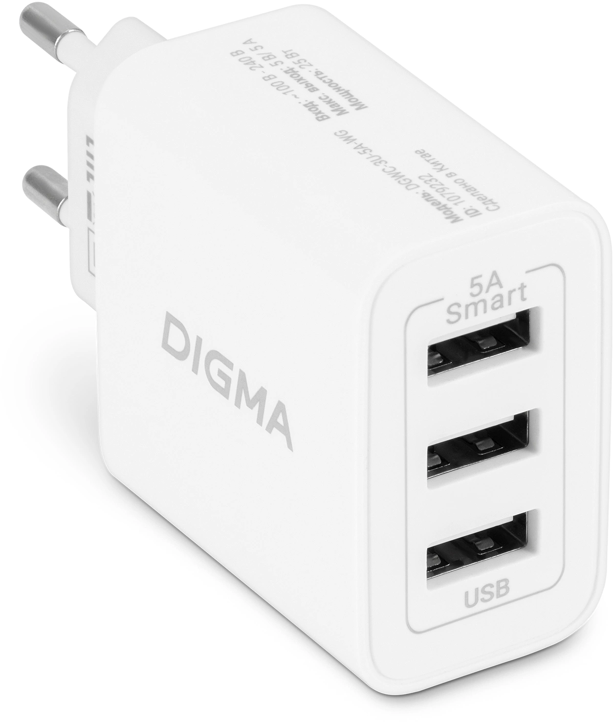Сетевое зар./устр. Digma DGWC-3U-5A-WG 25W 5A (PD+QC) 3xUSB универсальное белый