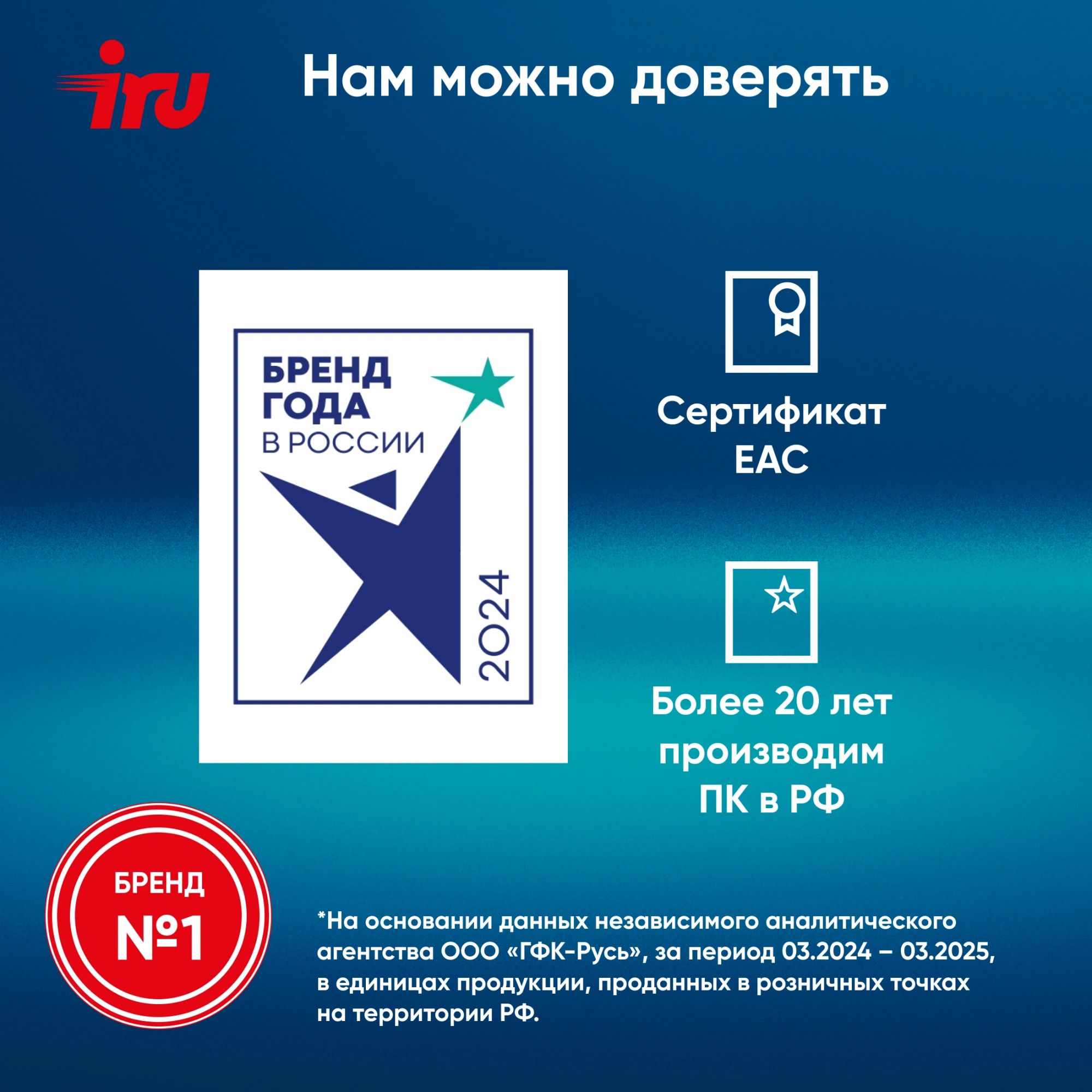 ПК IRU 310SC SFF i5 12400 (2.5) 16Gb SSD512Gb UHDG 730 Windows 11 Professional GbitEth 200W черный (1969071)