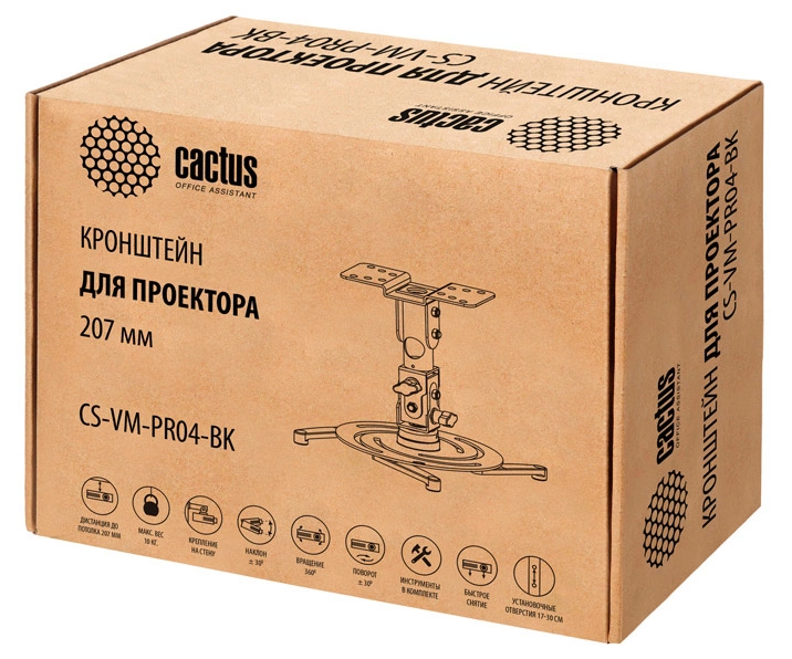 Кронштейн для проектора Cactus CS-VM-PR04-BK черный макс.10кг потолочный поворот и наклон