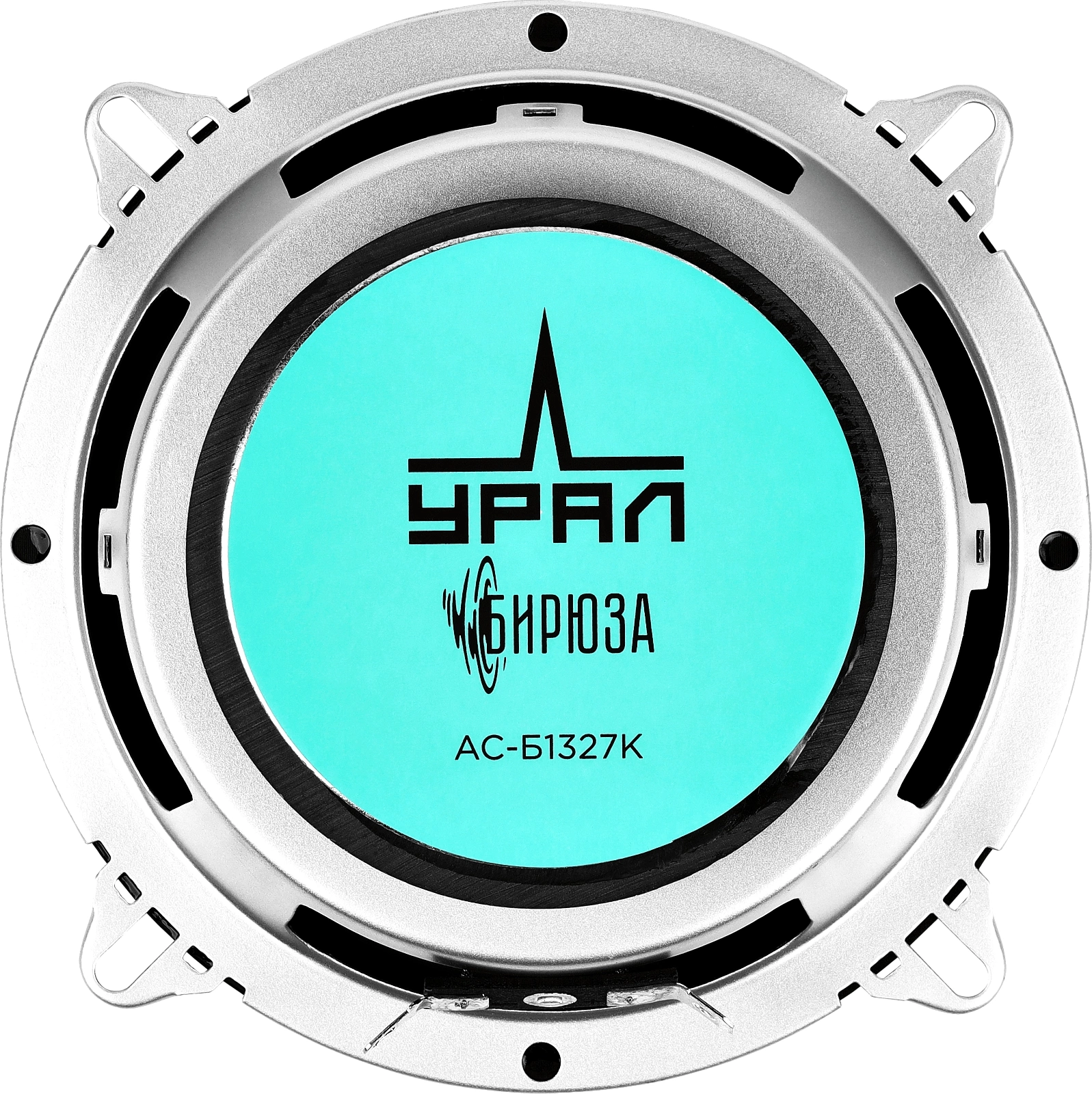 Колонки автомобильные Ural Бирюза АС-Б1327К 120Вт 91дБ 4Ом 13см (5дюйм) (ком.:4кол.) компонентные двухполосные