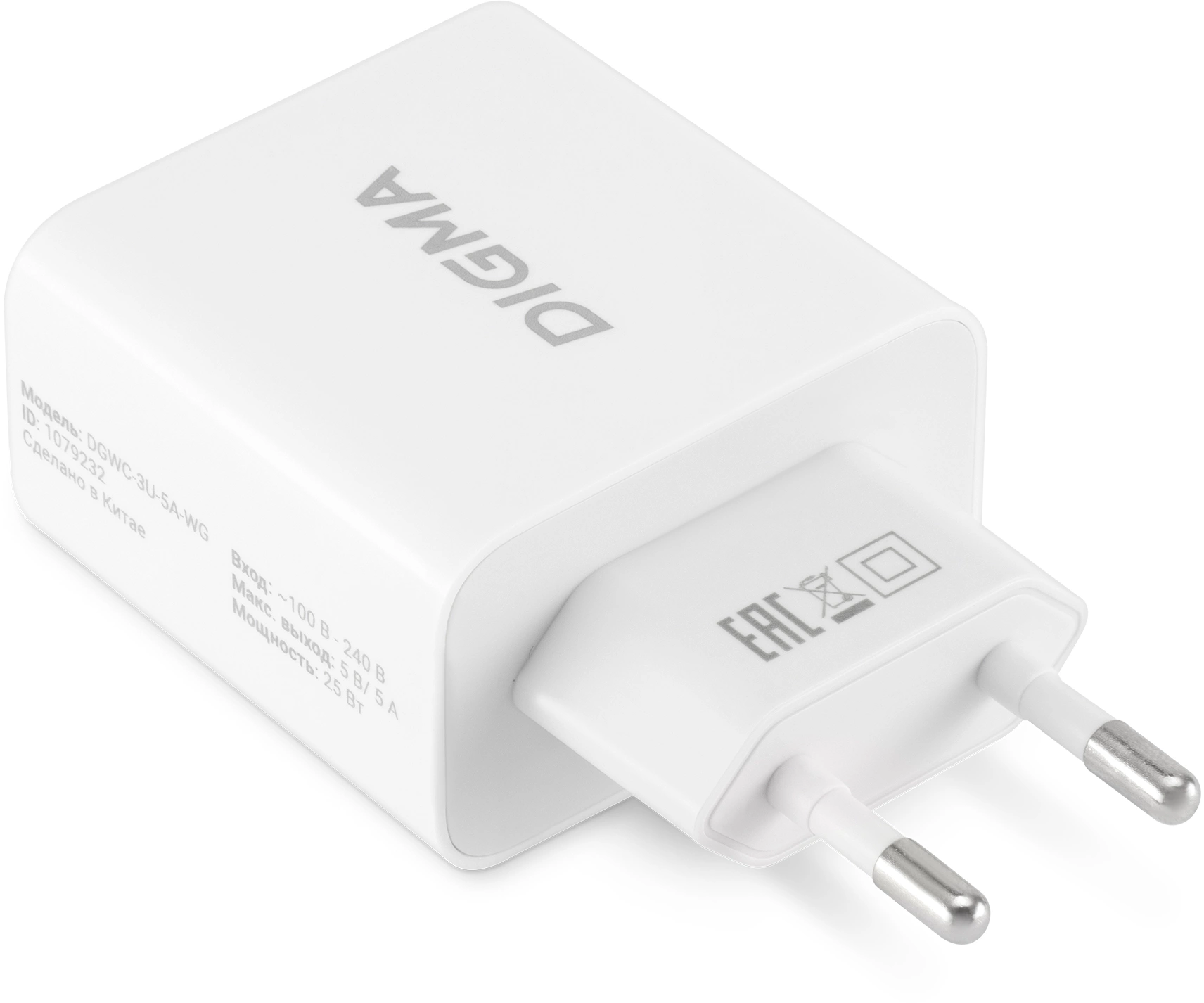Сетевое зар./устр. Digma DGWC-3U-5A-WG 25W 5A (PD+QC) 3xUSB универсальное белый