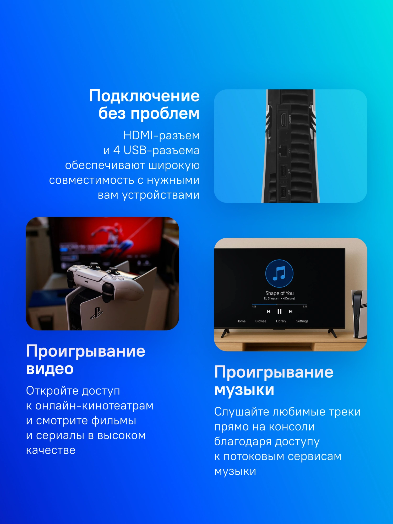 Игровая консоль PlayStation 5 Pro Digital CFI-7000B01 белый/черный