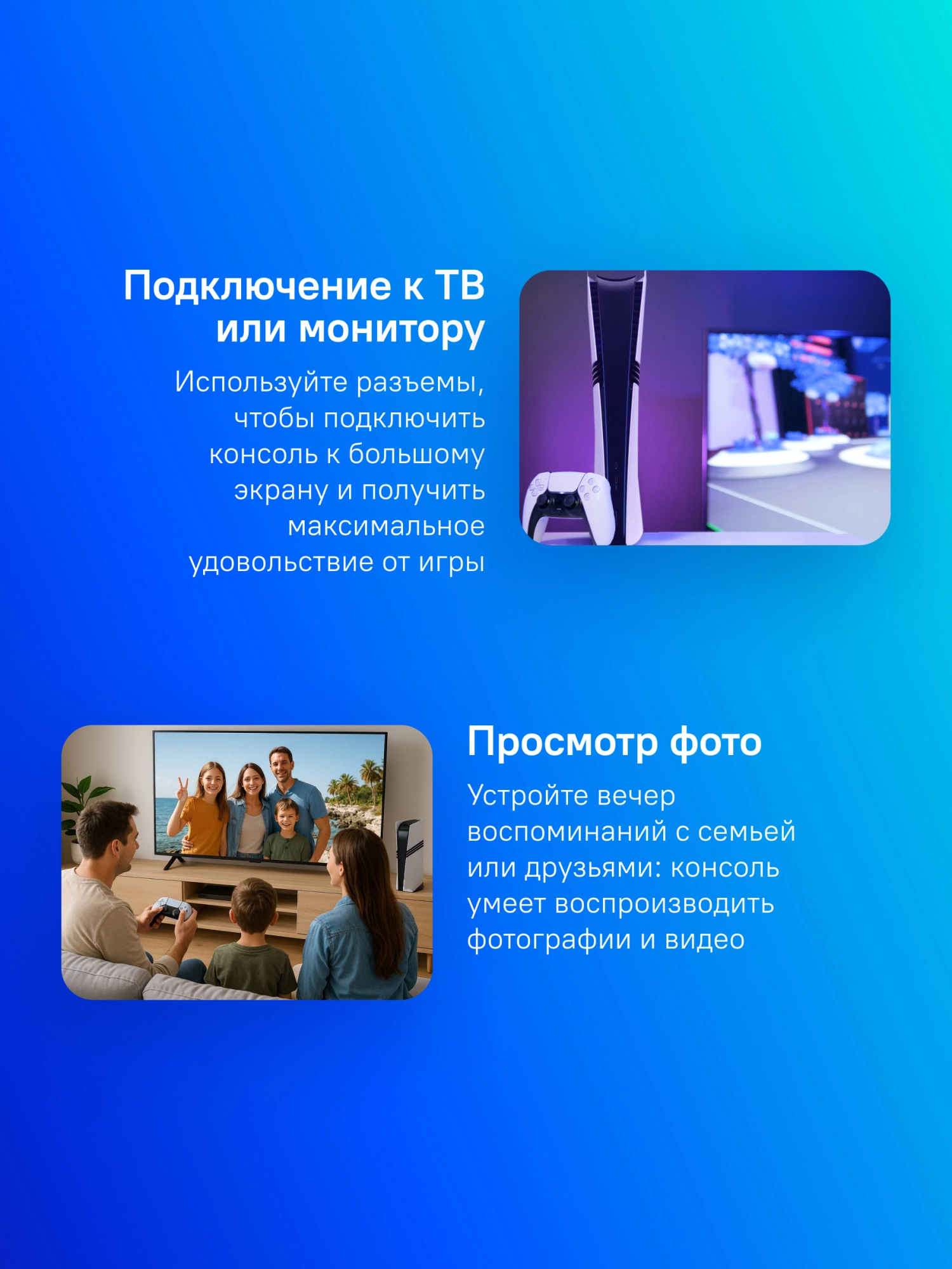 Игровая консоль PlayStation 5 Pro Digital CFI-7000B01 белый/черный