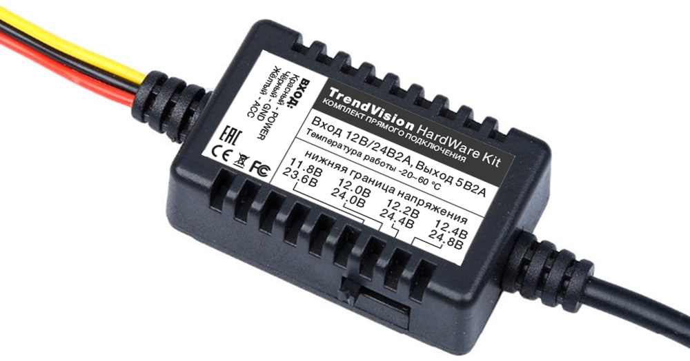 Контроллер питания TrendVision Hardware Kit