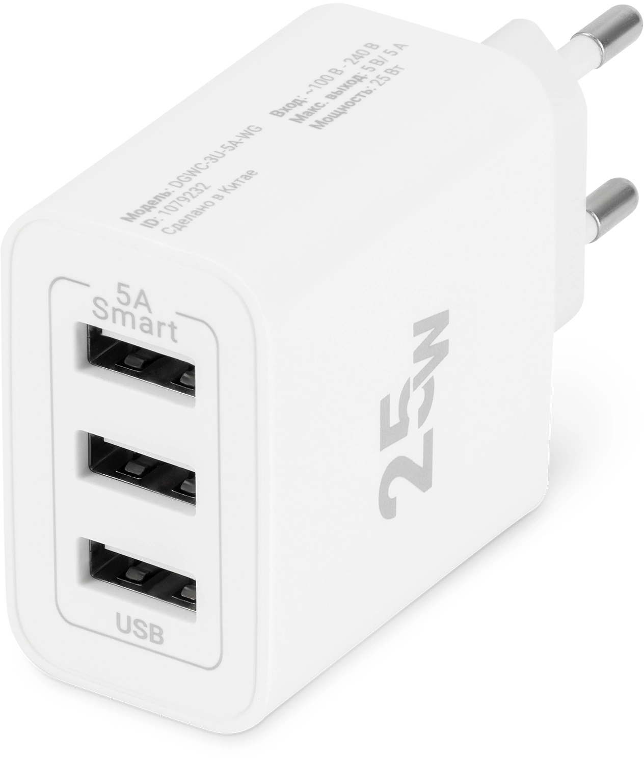 Сетевое зар./устр. Digma DGWC-3U-5A-WG 25W 5A (PD+QC) 3xUSB универсальное белый