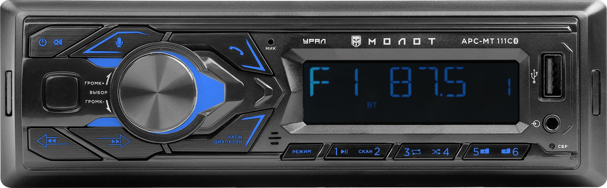 Автомагнитола Ural Молот АРС-МТ 111С 1DIN 4x25Вт (МОЛОТ АРС-МТ 111С)