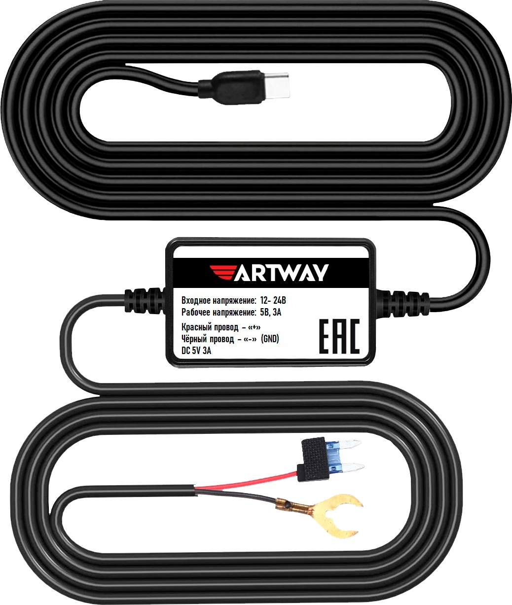 Кабель Artway PBX-5V черный 3.5м Комплект бесперебойного питания видеорегистратора (5V)