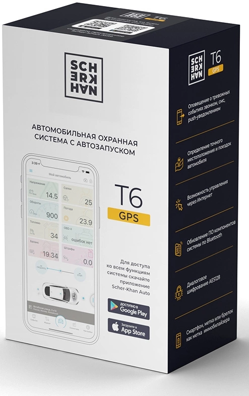 Охранная система Scher-Khan T6 с обратной связью + дистанционный запуск+ Bluetooth+GSM брелок с ЖК д
